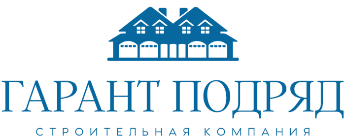 Гарант Подряд  